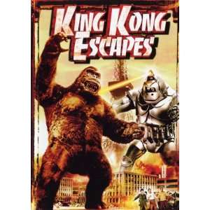  King Kong Escapes   Movie Poster   27 x 40: Home & Kitchen