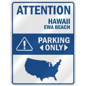   BEACH PARKING ONLY  PARKING SIGN USA CITY HAWAII