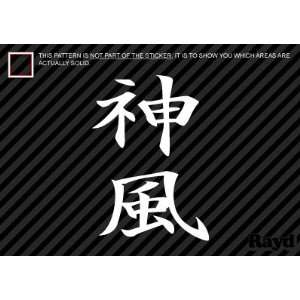  (2x) Kamikaze   Kanji   Japan   Sticker   Decal   Die Cut 