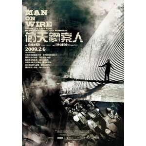 Man on Wire (2008) 27 x 40 Movie Poster Taiwanese Style A 