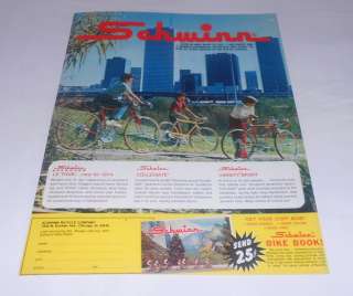 1974 SCHWINN bicycles ad ~ Varsity, Collegiate, Le Tour  