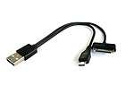 USB to Micro USB & Dock Splitter charger cable for Apple IPHONE Nokia 