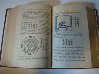 DYES COIN ENCYCLOPEDIA world coins history book 1883 collectible 
