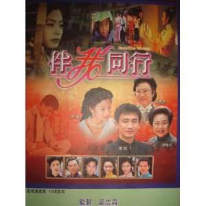   [Those Were the Days] Hong Kong Drama Box Set [Vcd]: Movies & TV