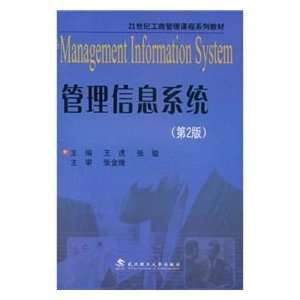  21 Century Business Management Courses in Book: Management 