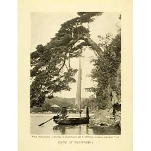  1912 Print Matsushima Islands Passenger Skiff Tree Sail Japanese 