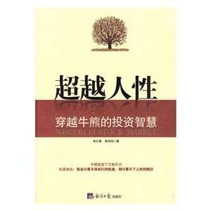   2011 new messages [Paperback] (9787802571105) DUAN XIN WANG ZI Books