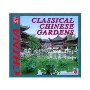  Classical Chinese Gardens  Foreign Language Press Books