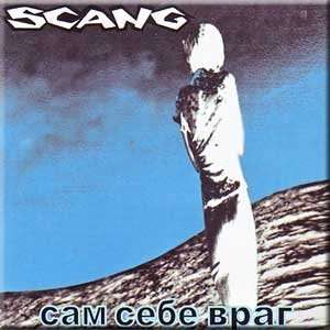  Sam Sebe Vrag   Scang (CD) Scang Music