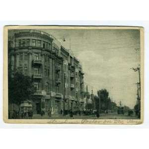  Street Scene Rostov On Don Russia Postcard 1930s 