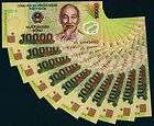 10 x 10,000 VIETNAM DONG POLYMER BANK NOTES + 100 TRILL