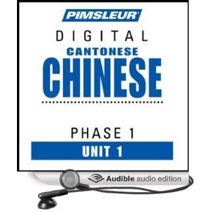   Speak and Understand Cantonese Chinese with Pimsleur Language Programs