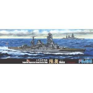  1/700 IJN Battleship Mutsu Kit Model Japanese Imperial 