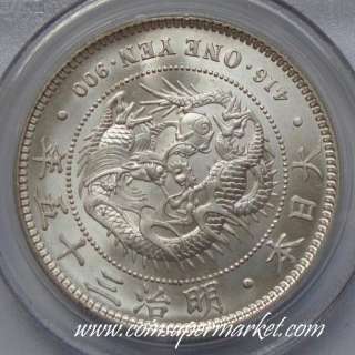 Japan meiji year35(1902) one silver dragon yen pcgs MS63 special year 