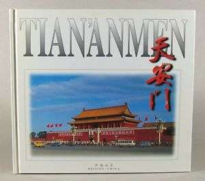 Tiananmen Tiananmen Square Beijing China Souvenir  