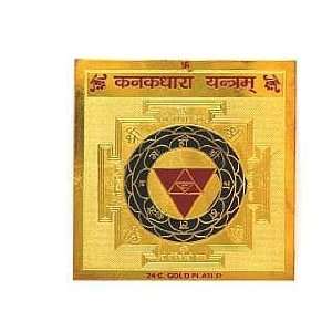  Gold Plated Colorful Kanakdhara Yantra 