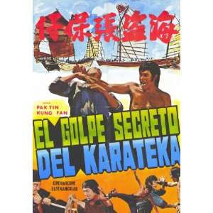   Karate Movie Poster (11 x 17 Inches   28cm x 44cm)  Spanish Style A