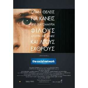  The Social Network Movie Poster (11 x 17 Inches   28cm x 