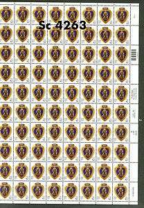   Purple Heart 42c Sc 4263 WAG sheet of 100    only 100K issued  