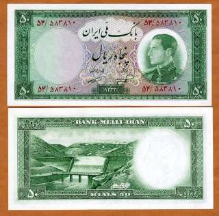 IRAN, 50 Rials, 1954, P 66, UNC  Shah Pahlavi  
