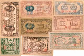 pieces Chinas Local Banknotes, 1940s  