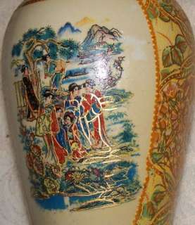 Antique / Vintage ASIAN Hand Painted VASE Porcelain Chinese Japanese 