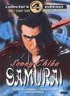   Chiba Samurai   3 Films (DVD, 2003, Collectors Edition) (DVD, 2003