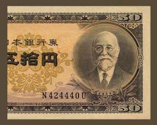 50 YEN Banknote of JAPAN 1946   Takahashi KOREKIYO   BANK   Pick 88 