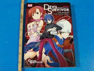 Shin Megami Tensei Devil Survivor Comic Anthology manga  