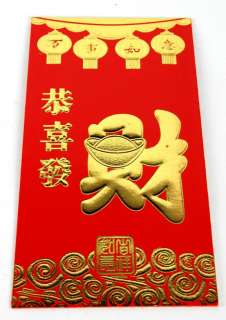 RED ENVELOPE 6 PC SET Chinese New Year Favor Gift 6.75  