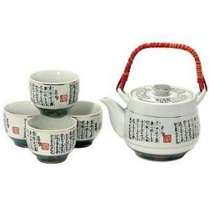 Japanese Calligraphy Tea Set  One Tea Pot & Four Cups  